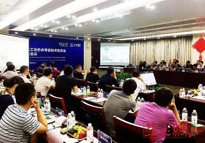 中國電石工業協會專委會會議在烏魯木齊召開