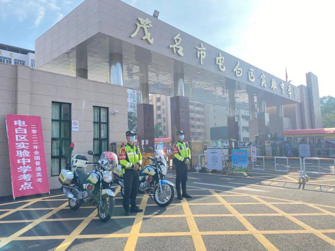 &ldquo;你們安心考試,我們?nèi)ΡＵ?rdquo; !茂名警方護航考生暖心瞬間