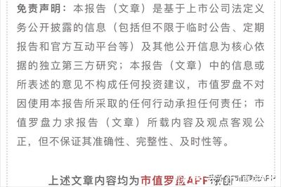 財(cái)報(bào)解讀:西部水泥龍頭天山股份的經(jīng)營(yíng)有何特別之處?